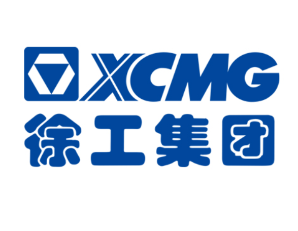 徐工集團